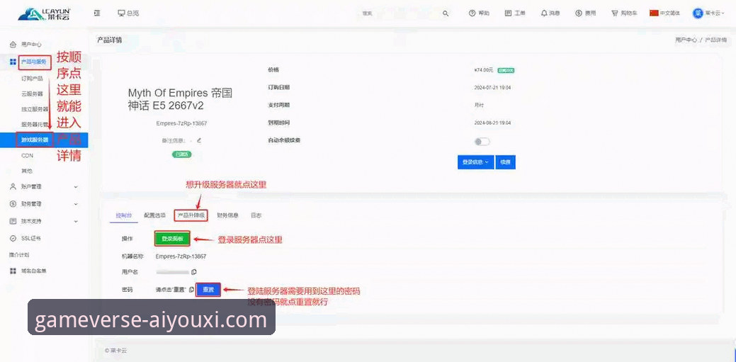 爱游戏平台下载问题解决教程：客服端无法下载怎么办？