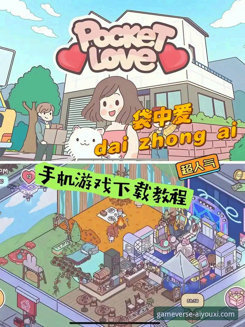 爱游戏官方正版 爱游戏官方正版下载与使用全攻略:从入门到精通实用指南