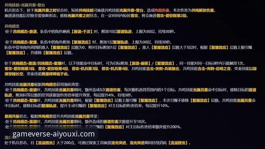 爱游戏平台究竟提供了哪些内容？一份深度技术评测