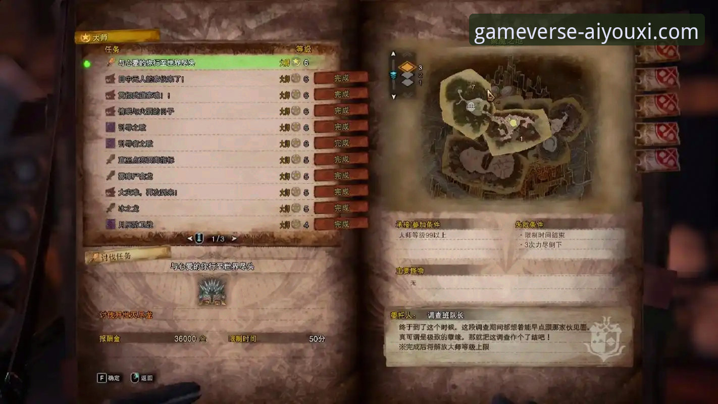 资深玩家实战分享：2026爱游戏注册与平台高效使用全攻略