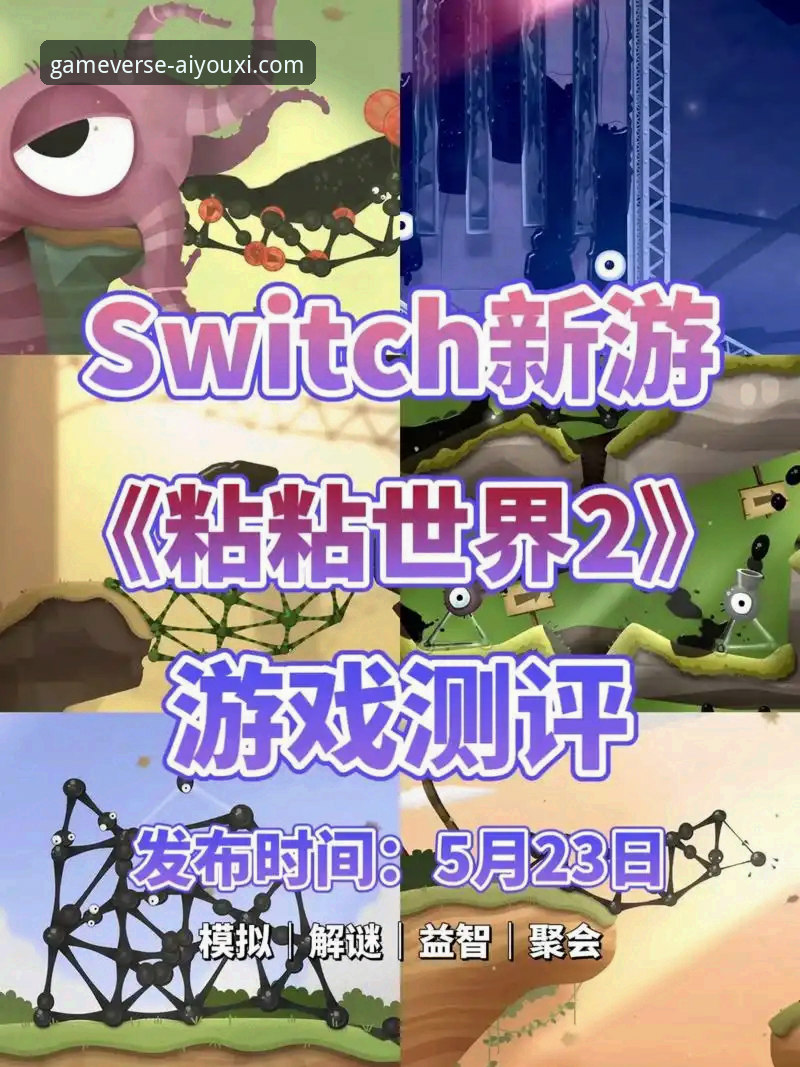 爱游戏平台背后的真相：一个理性观察者眼中的“无限乐趣”与行业趋势