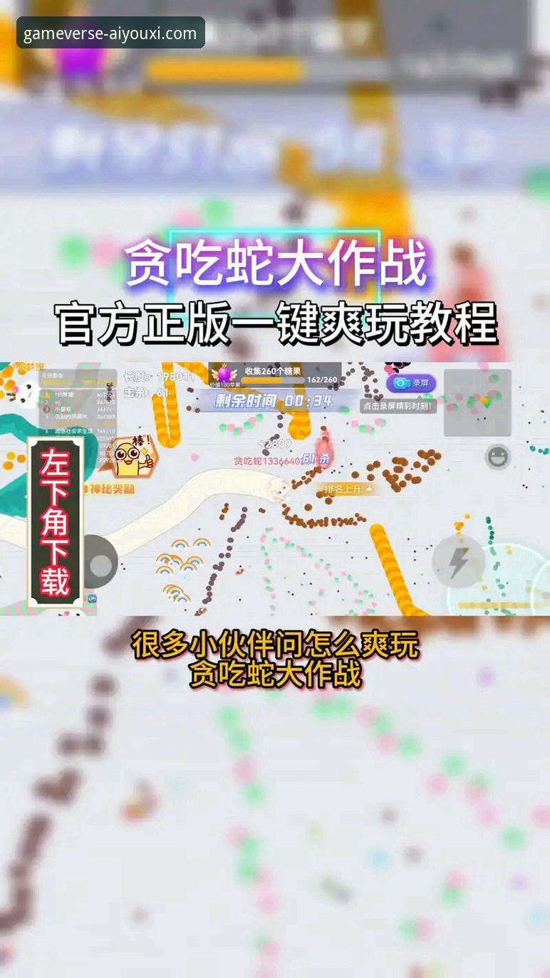 资深分析师解读：爱游戏平台究竟好玩吗？手把手教你如何安全下载