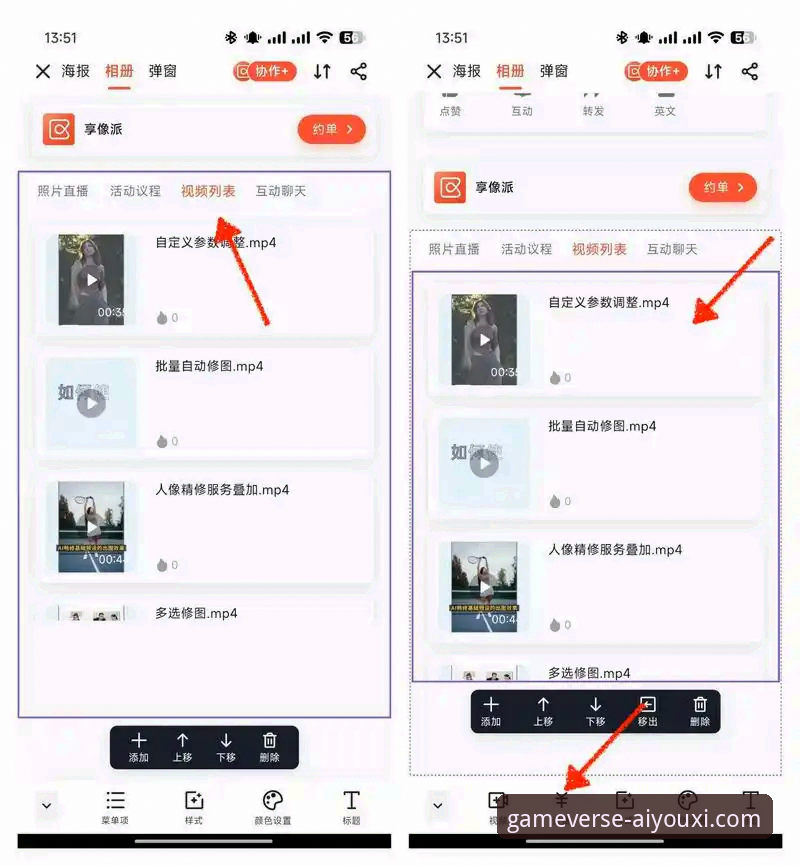 爱游戏平台官网首页访问与客户端下载安装全教程