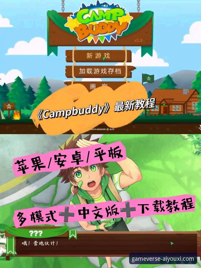 爱游戏PC版下载 爱游戏PC版下载与使用完整指南:从获取到畅玩的深度解析